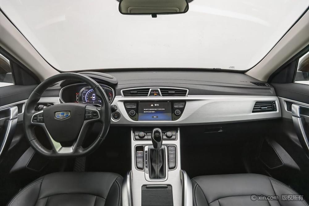 Geely Boyue