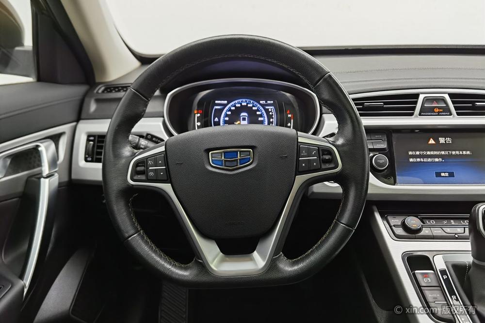 Geely Boyue