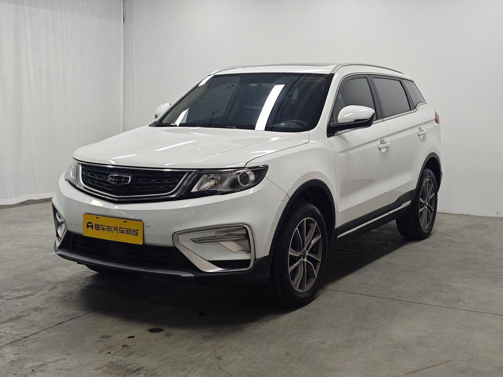 Geely Boyue