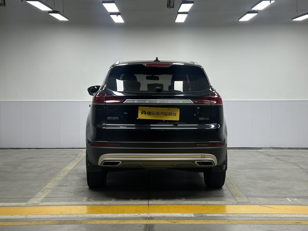 Geely Boyue