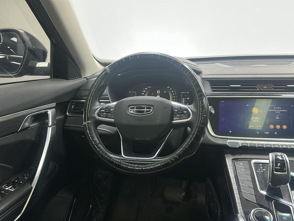 Geely Boyue