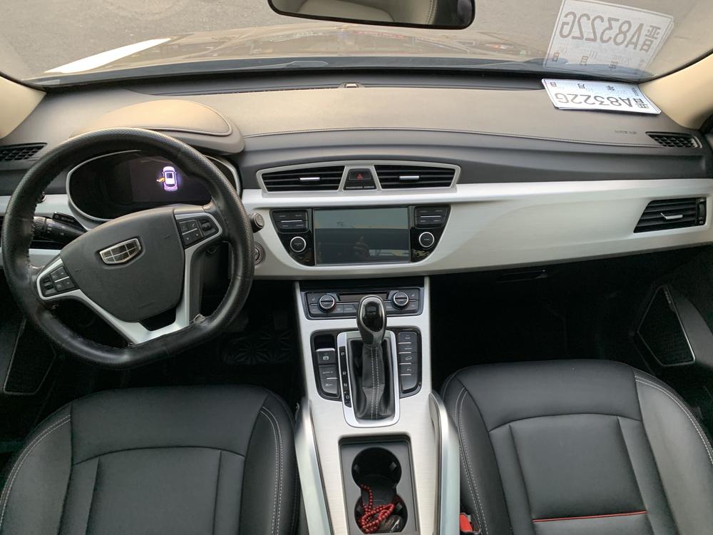 Geely Boyue