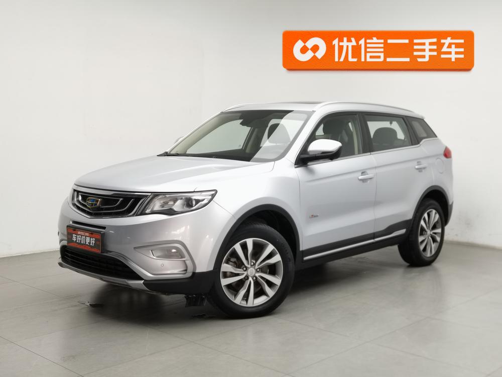 Geely Boyue