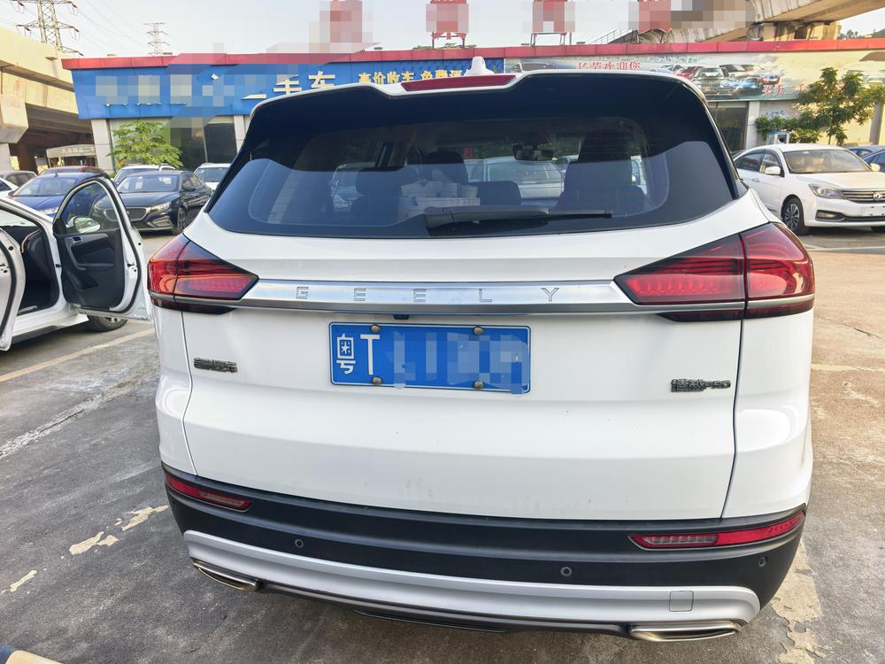 Geely Boyue