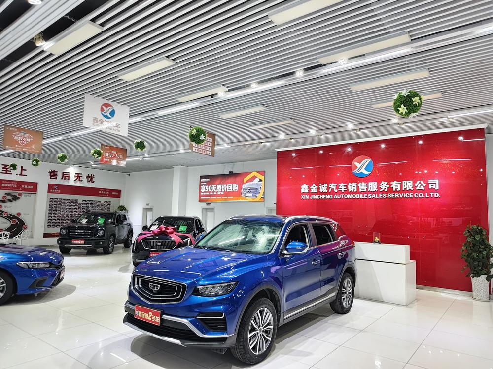 Geely Boyue