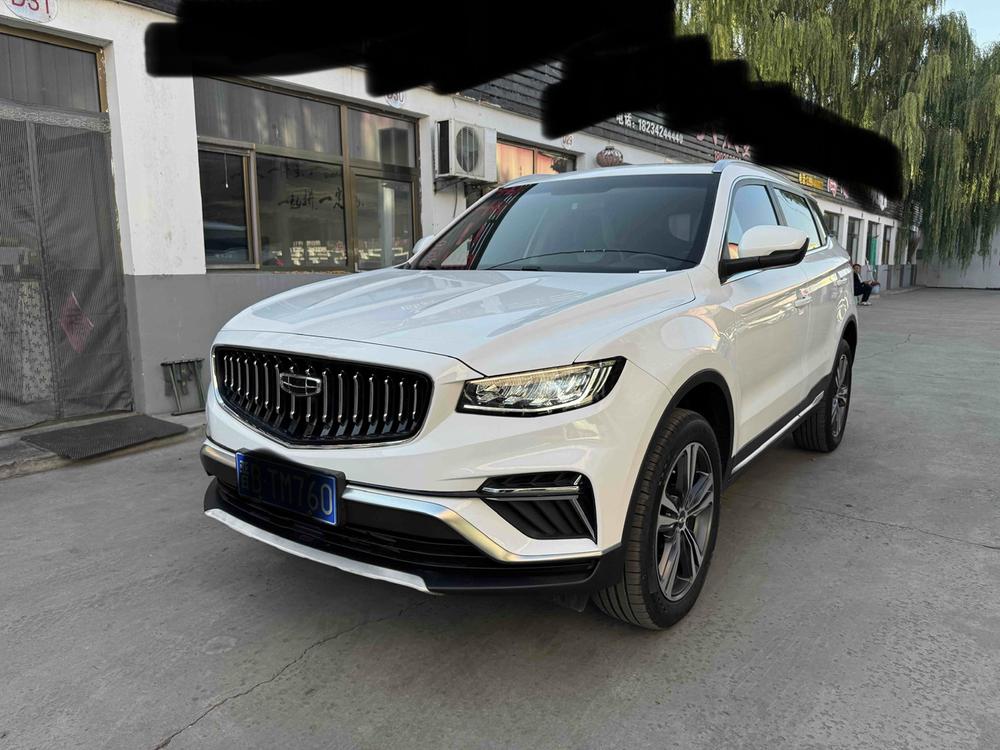 Geely Boyue