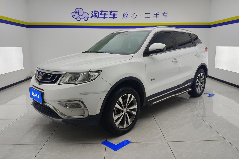 Geely Boyue