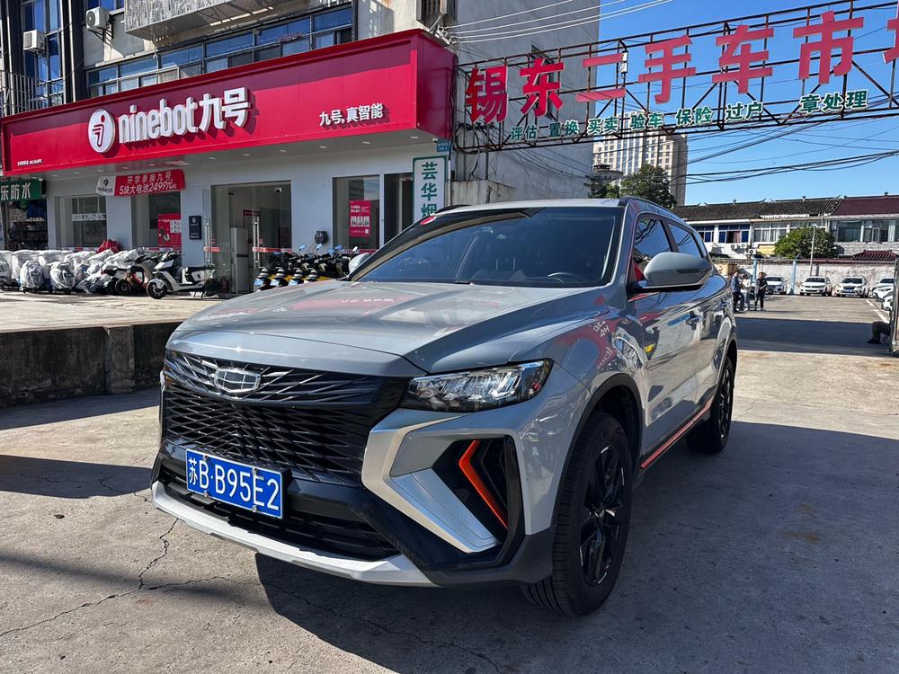 Geely Boyue