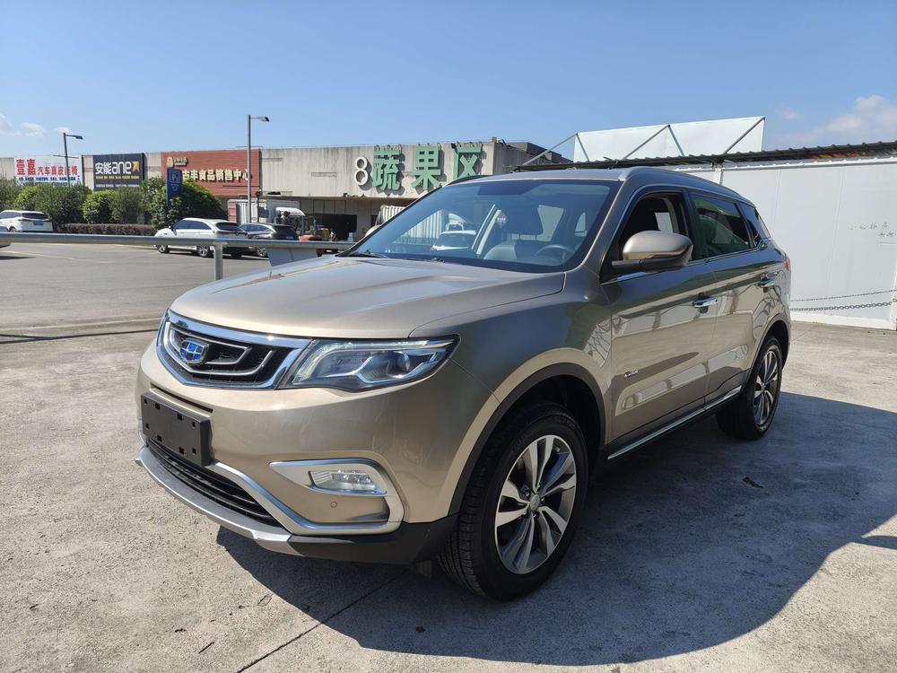 Geely Boyue