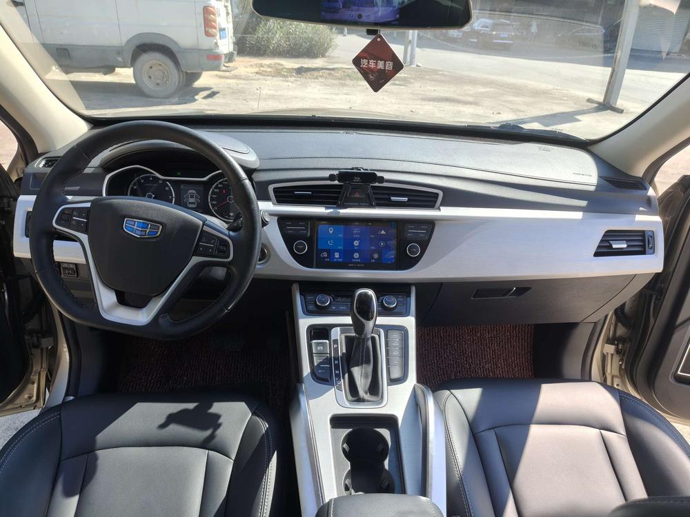 Geely Boyue