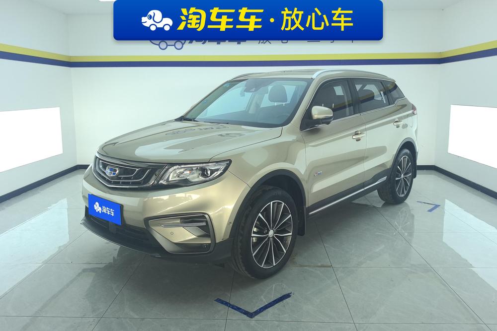 Geely Boyue