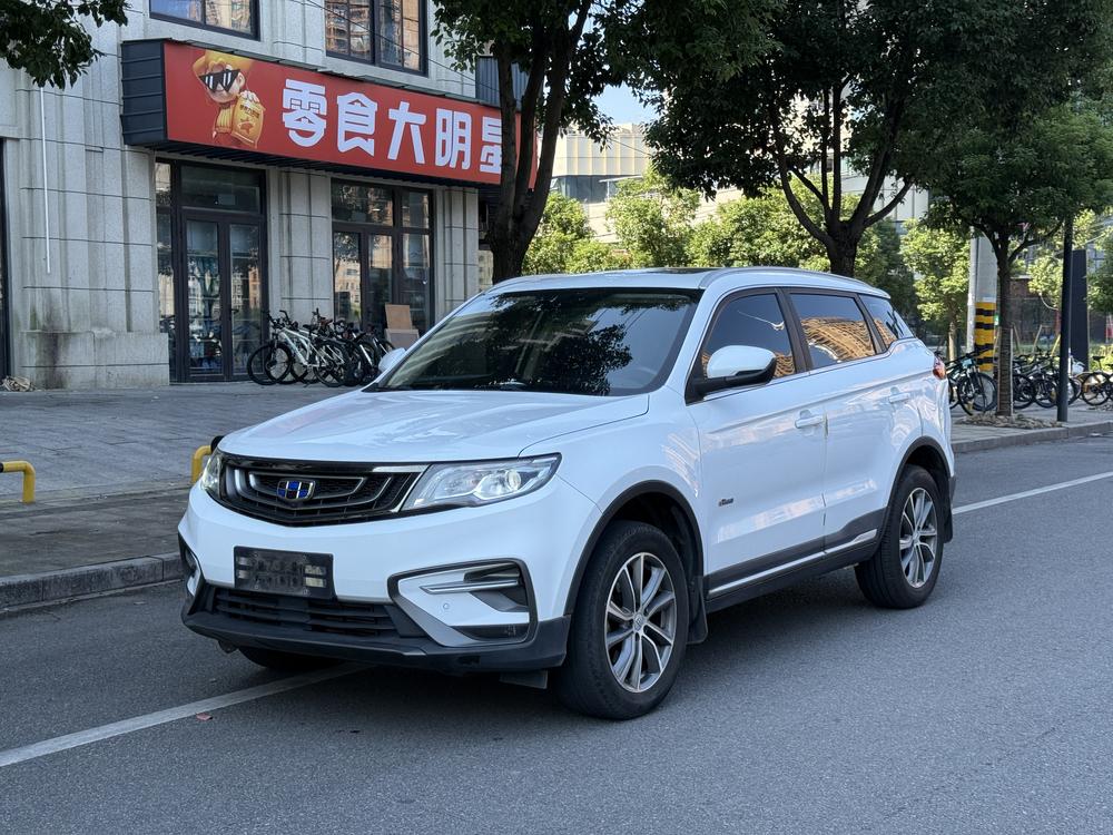 Geely Boyue