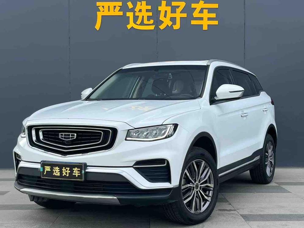 Geely Boyue