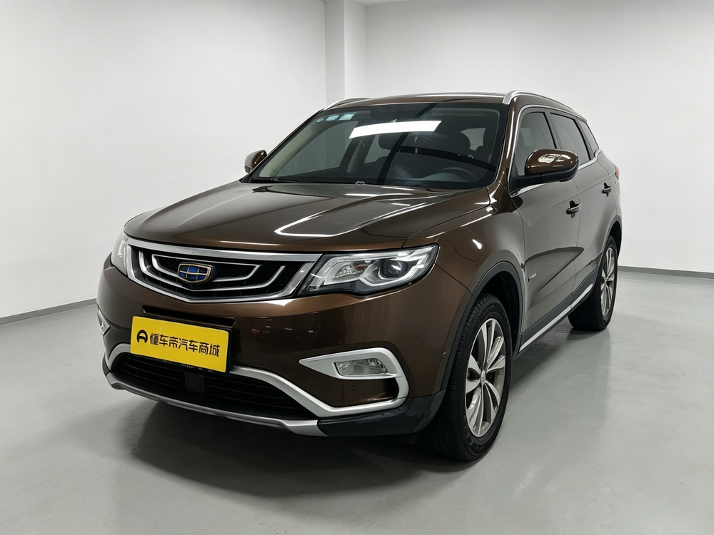 Geely Boyue