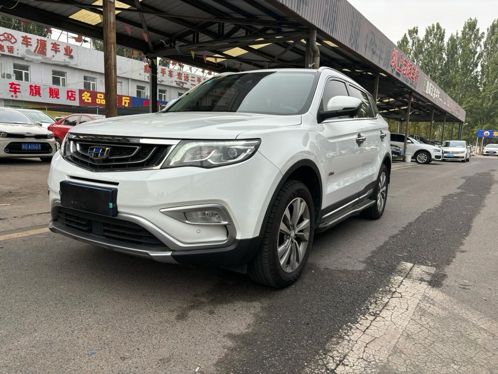 Geely Boyue