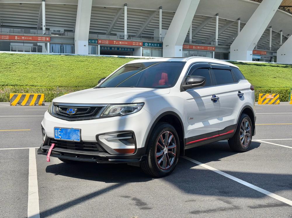 Geely Boyue