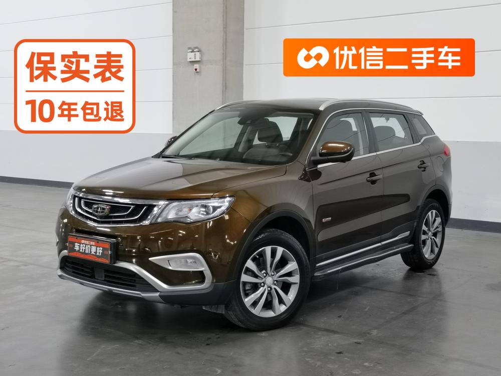 Geely Boyue