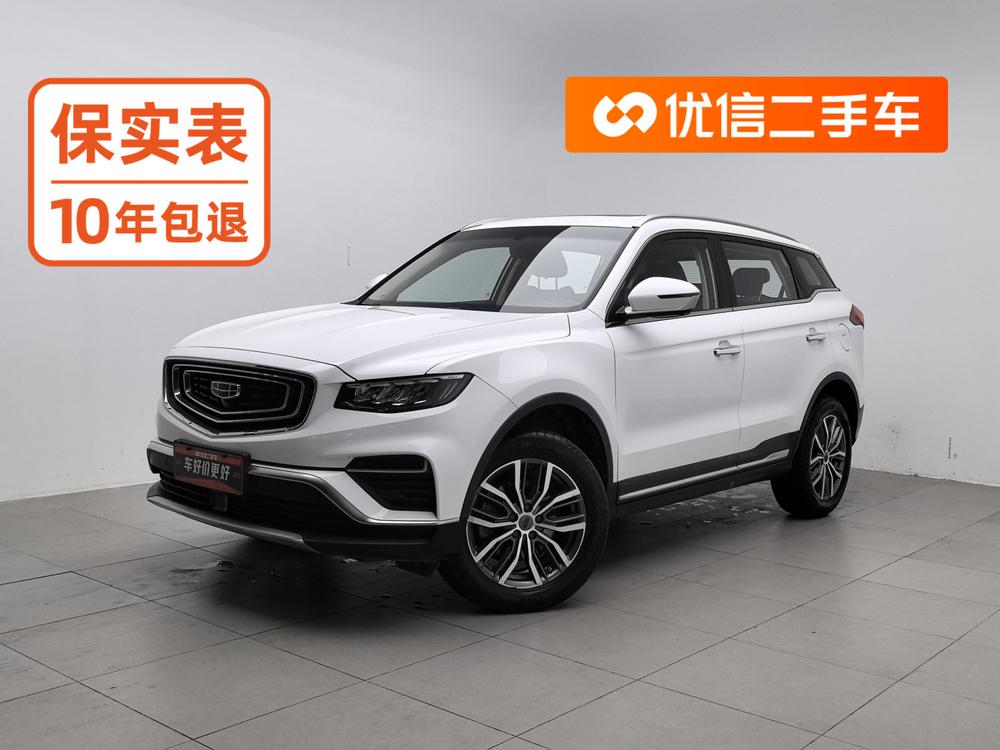 Geely Boyue