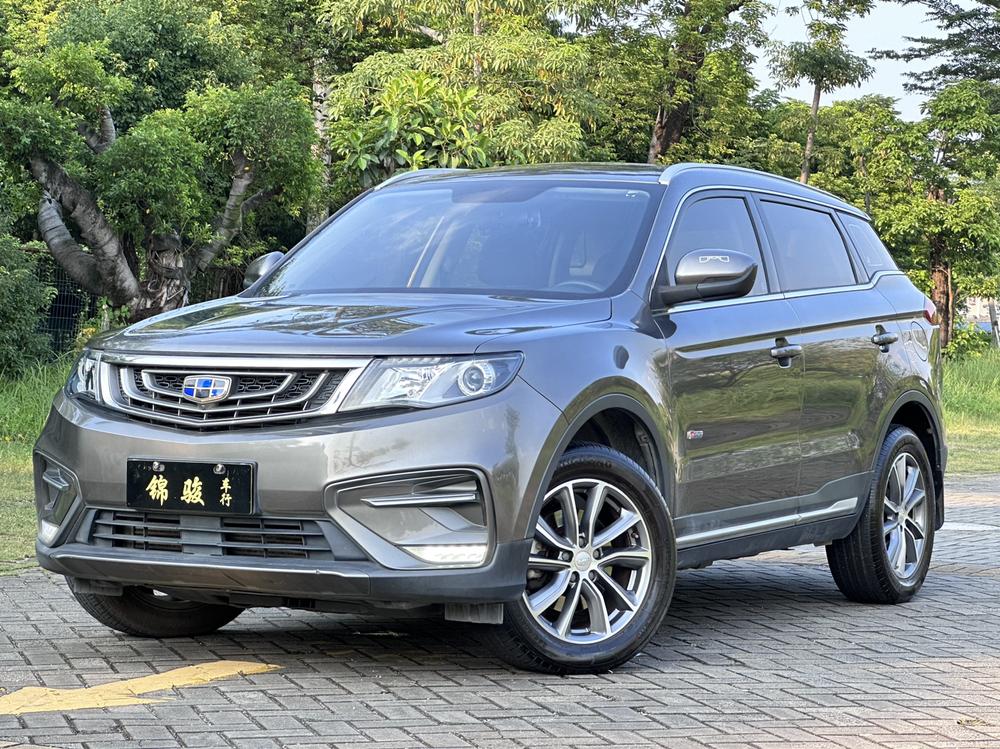 Geely Boyue