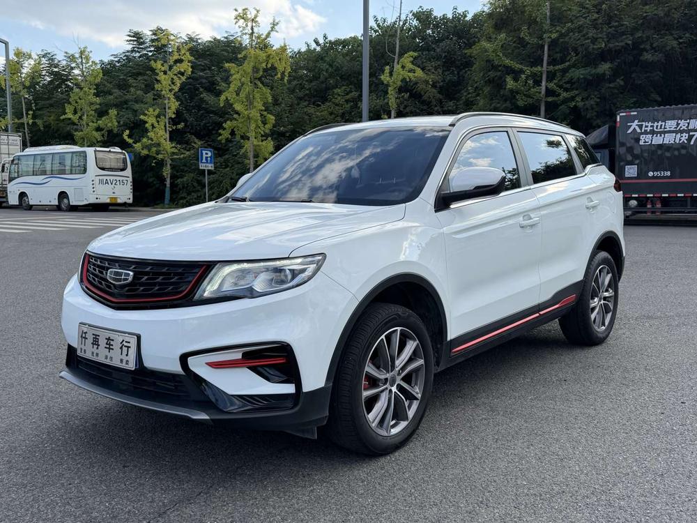 Geely Boyue