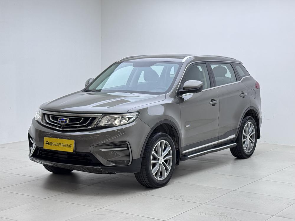 Geely Boyue