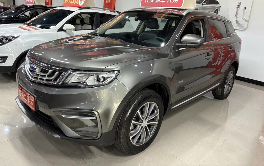 Geely Boyue