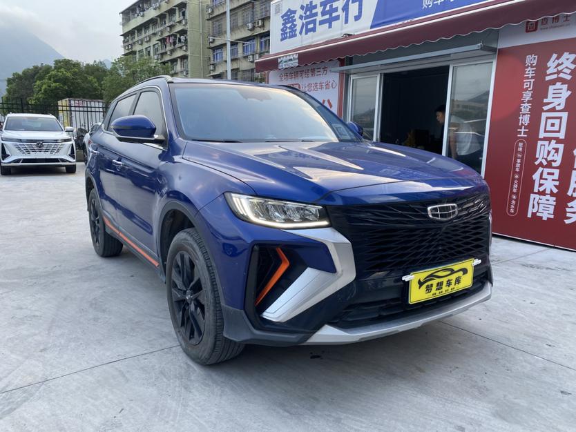 Geely Boyue