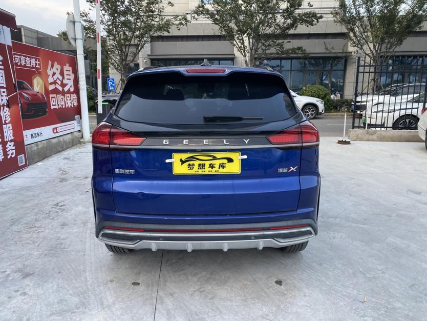 Geely Boyue