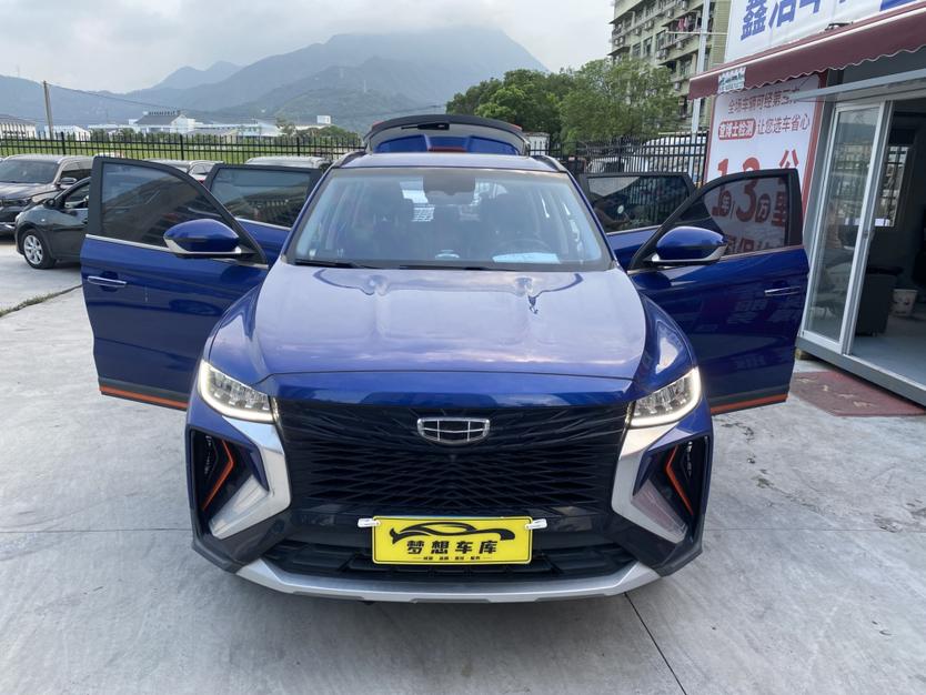 Geely Boyue