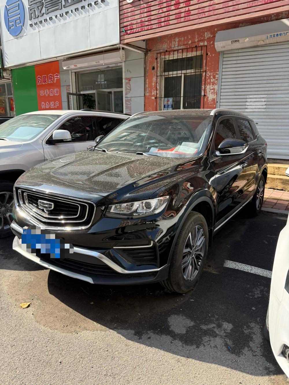 Geely Boyue