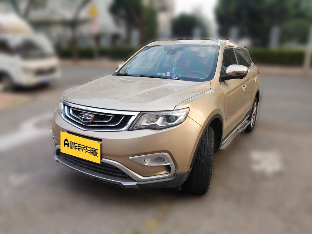 Geely Boyue