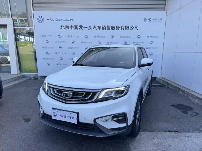 Geely Boyue