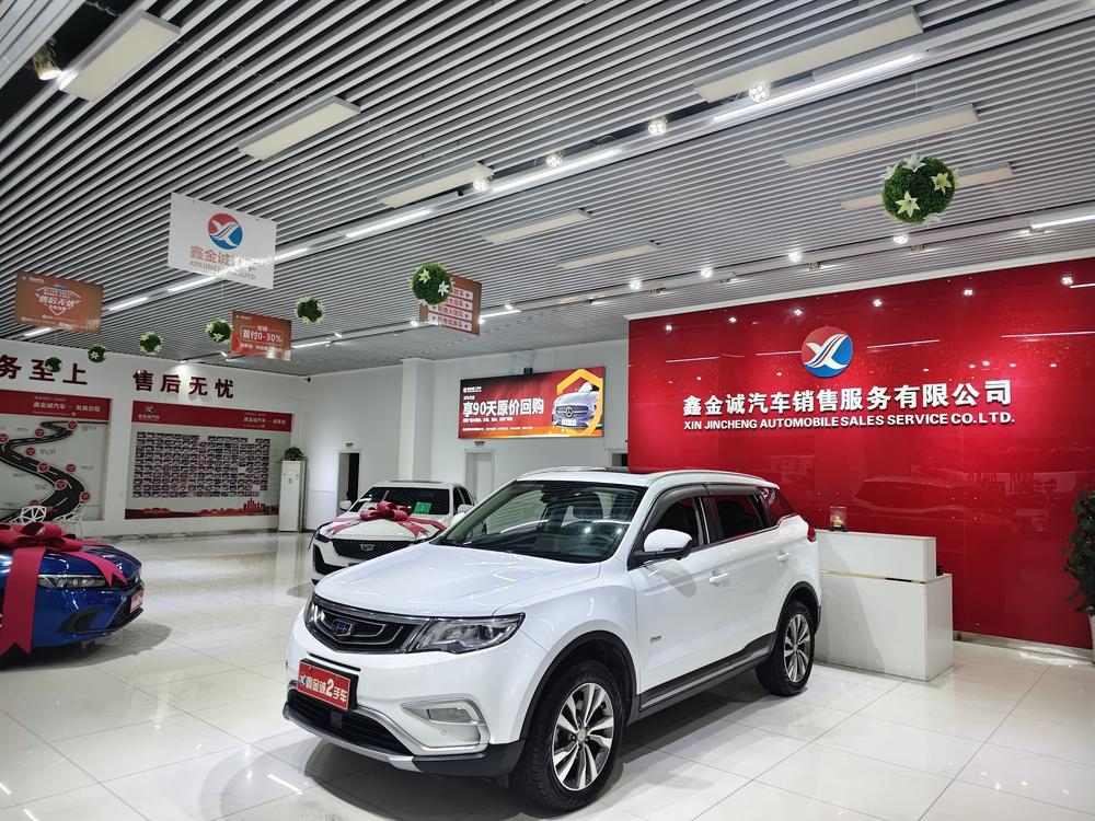 Geely Boyue