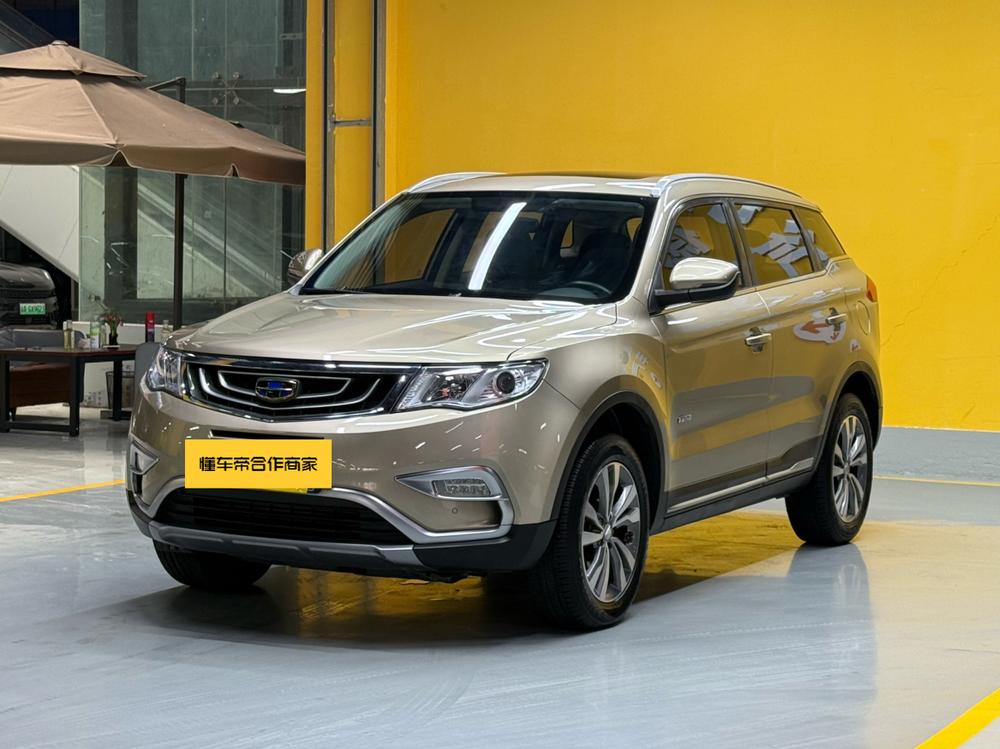 Geely Boyue