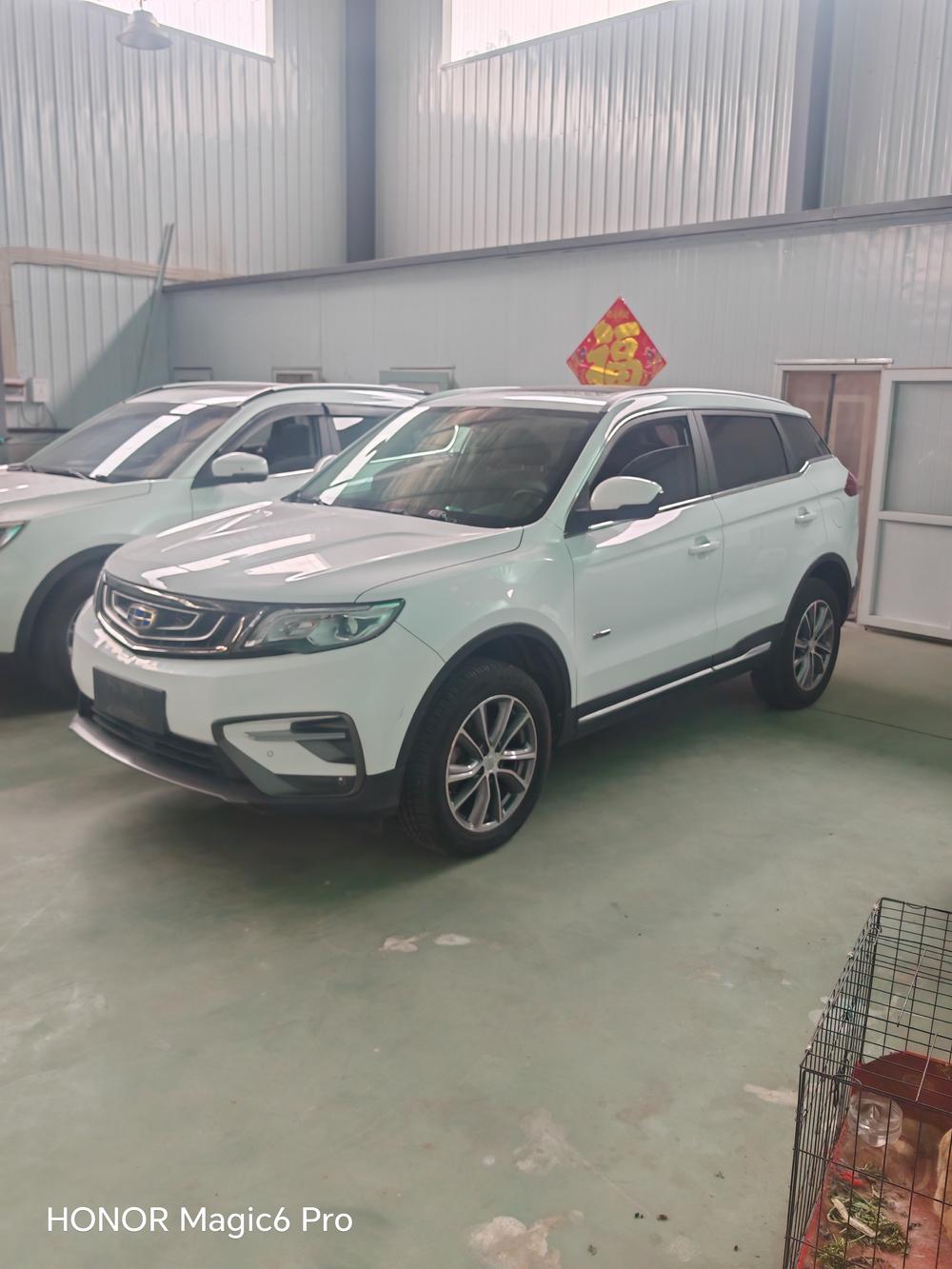Geely Boyue