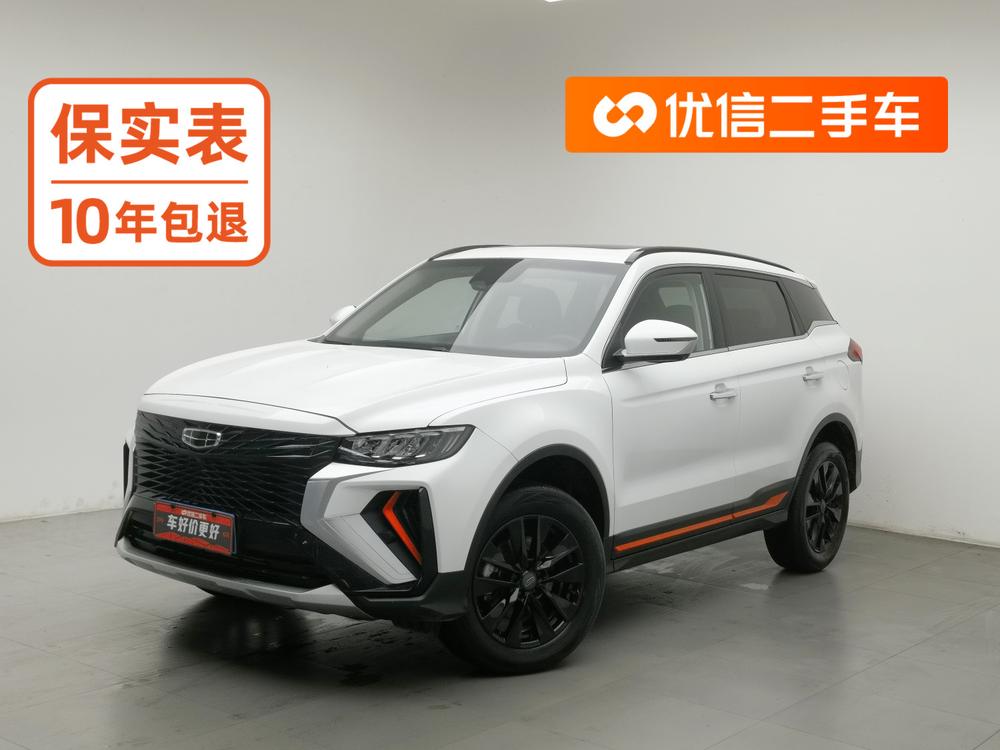 Geely Boyue