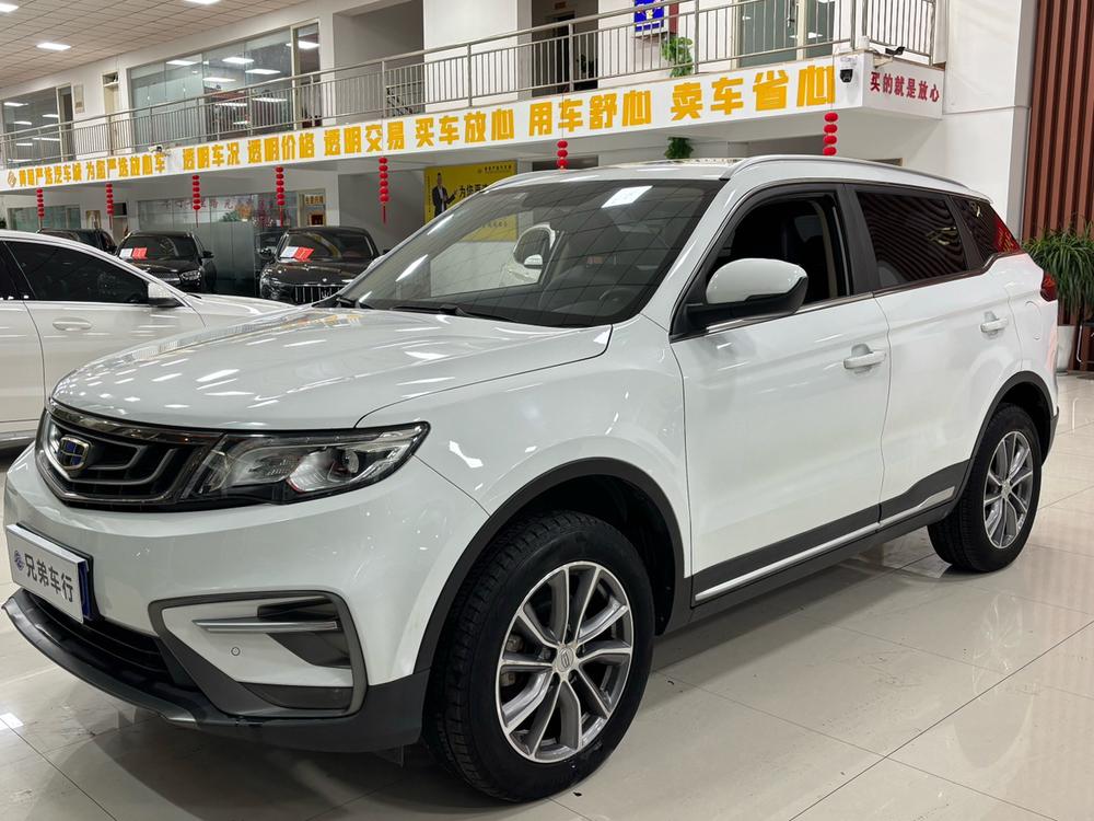 Geely Boyue