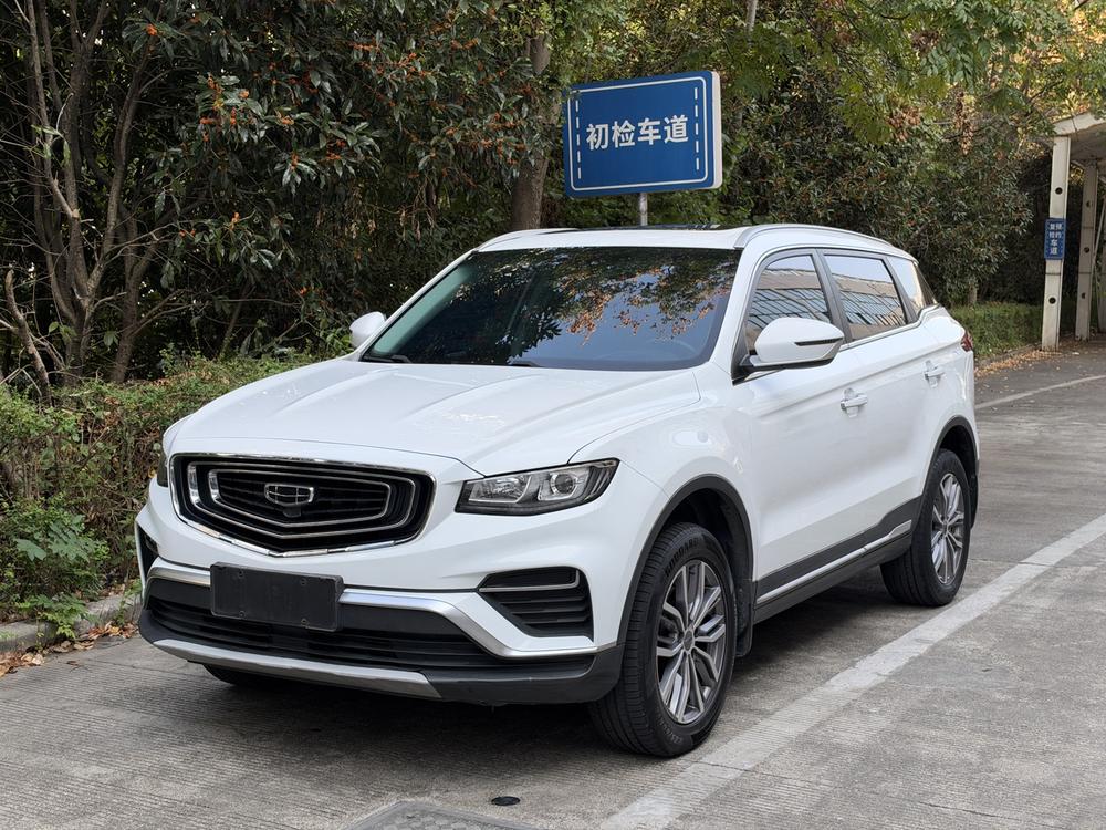 Geely Boyue