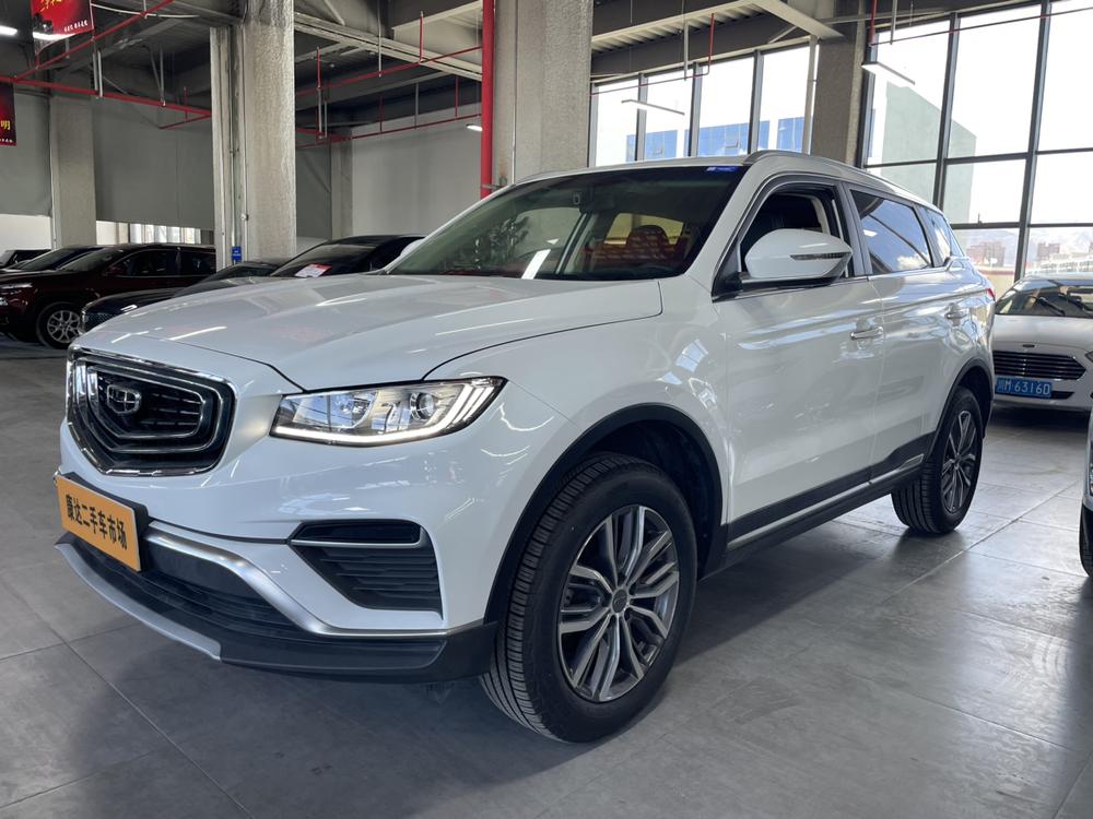 Geely Boyue