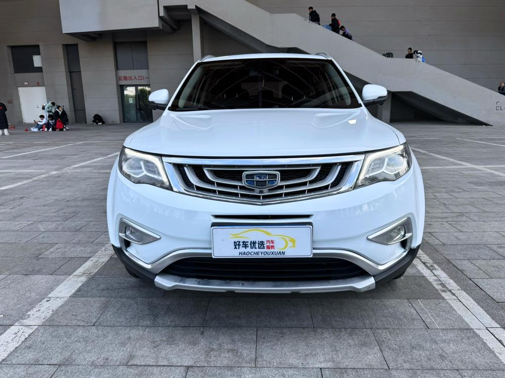 Geely Boyue