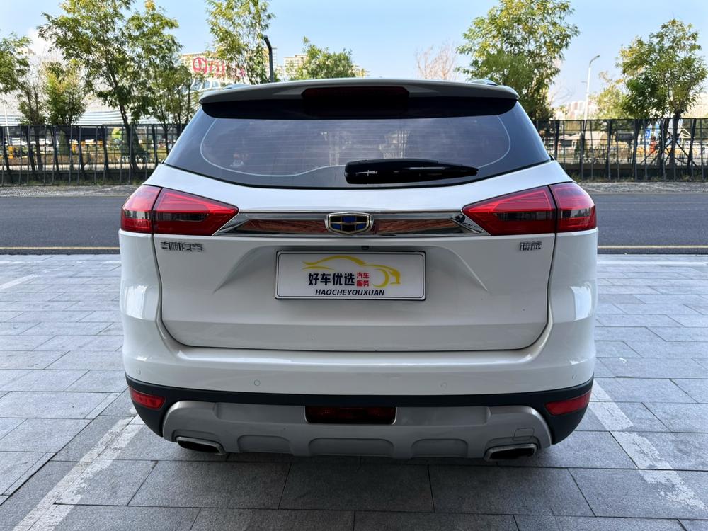 Geely Boyue