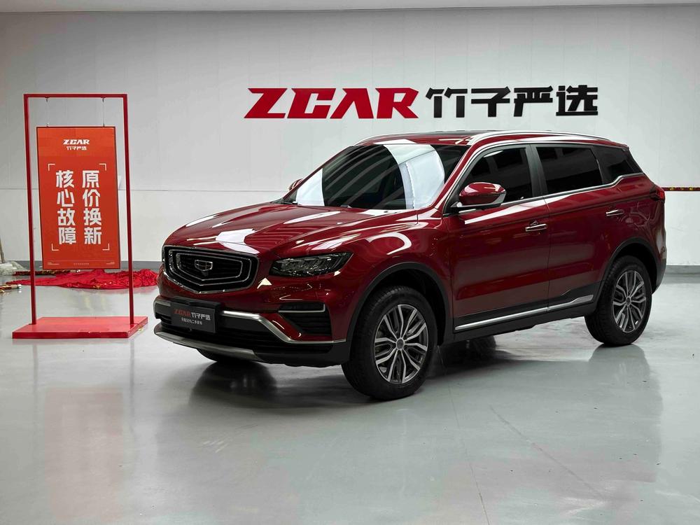 Geely Boyue