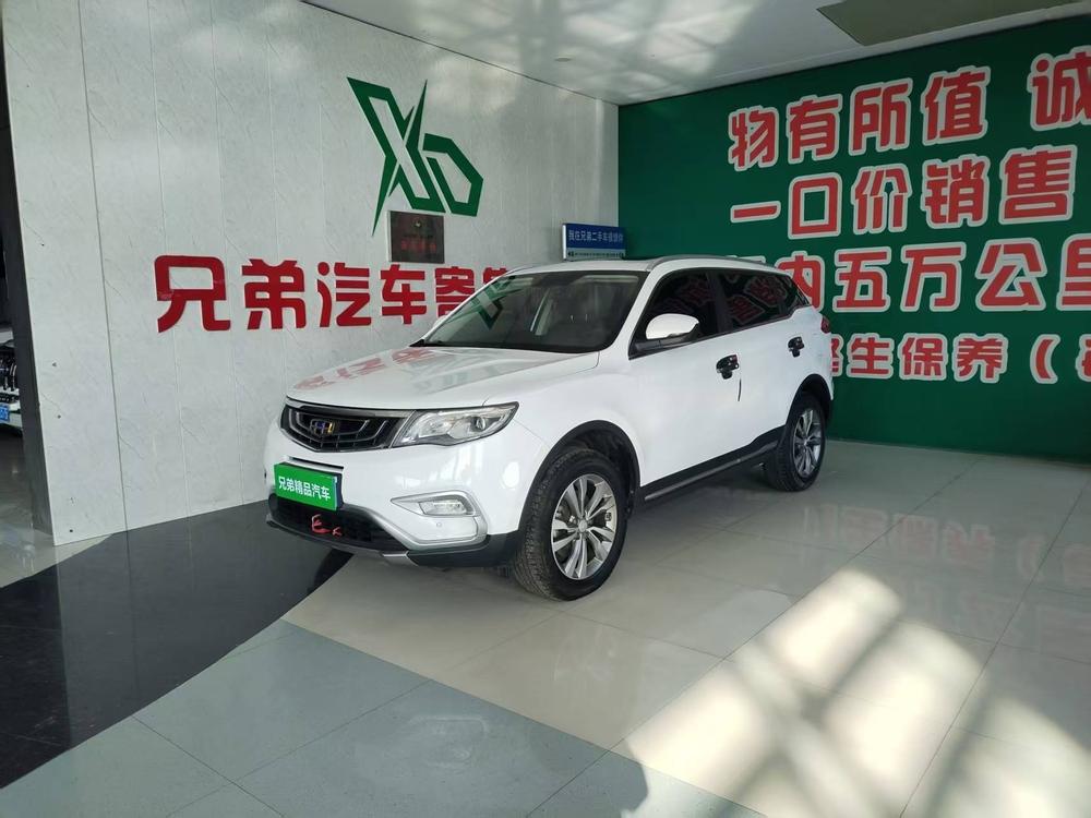 Geely Boyue