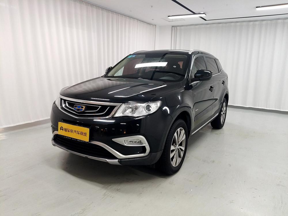 Geely Boyue