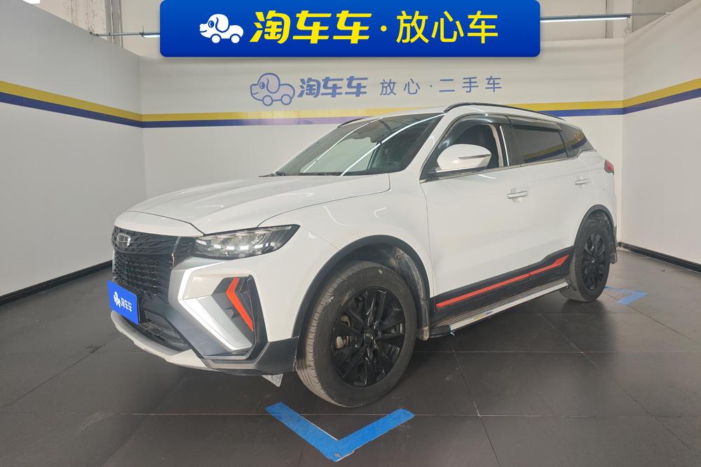 Geely Boyue