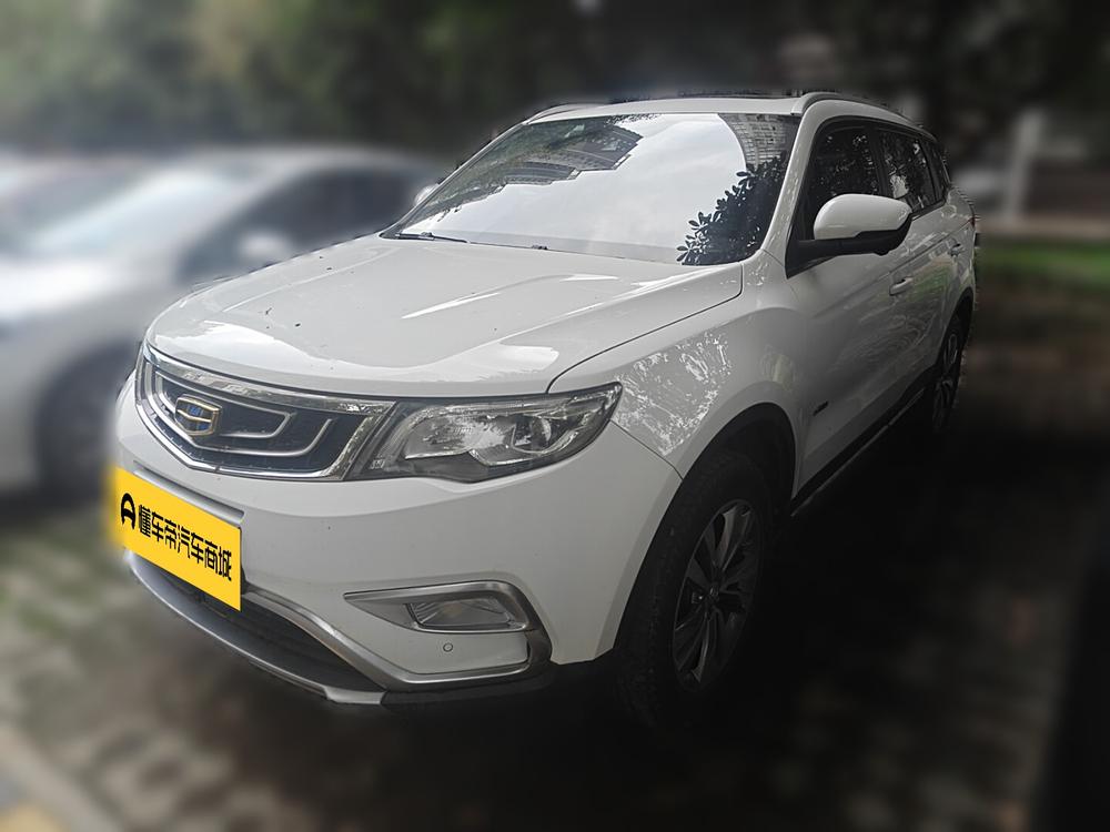 Geely Boyue