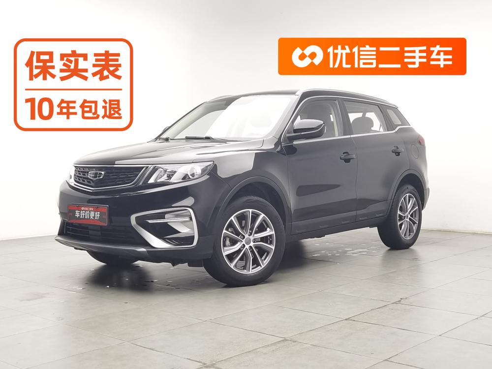 Geely Boyue