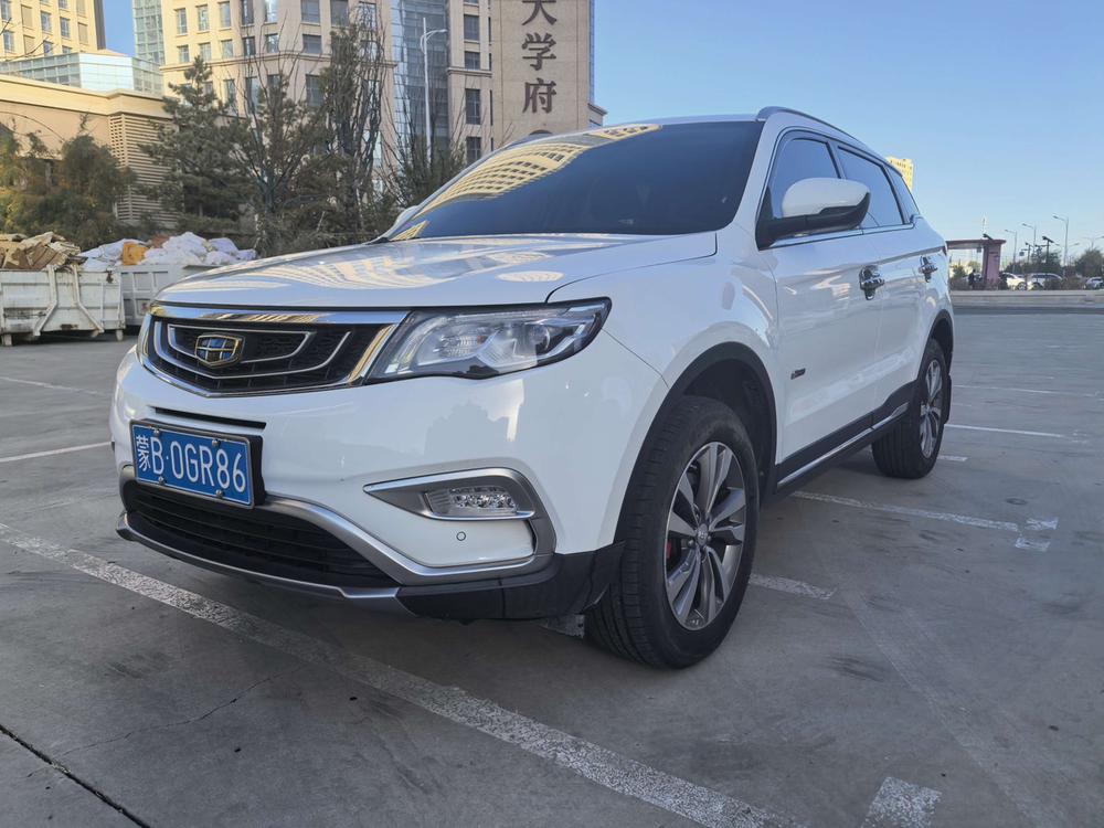 Geely Boyue