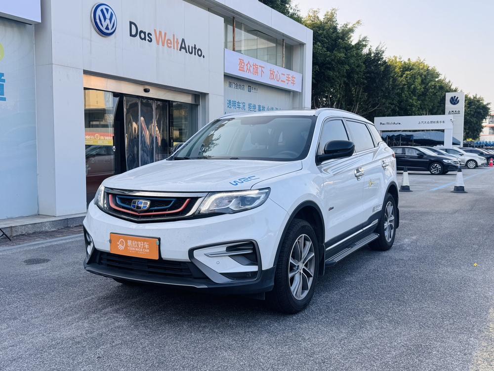 Geely Boyue