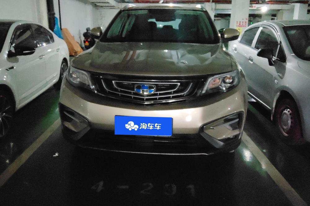 Geely Boyue